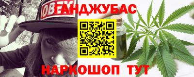спайс Гусь-Хрустальный