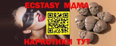 спайс Гусь-Хрустальный