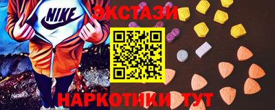 спайс Гусь-Хрустальный