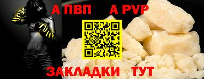 спайс Гусь-Хрустальный