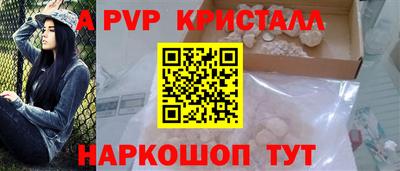 apvp Гусев