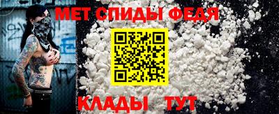спайс Гусь-Хрустальный