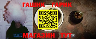 apvp Гусев