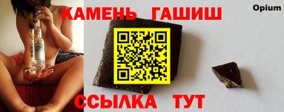 метадон Гусиноозёрск
