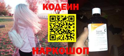 спайс Гусь-Хрустальный