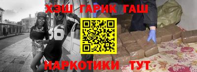 метадон Гусиноозёрск