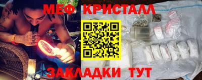 спайс Гусь-Хрустальный