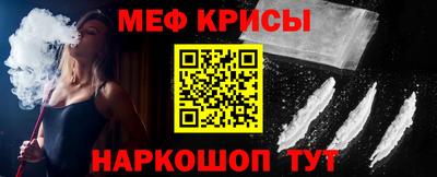 метадон Гусиноозёрск