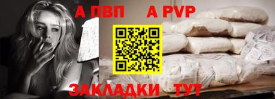 спайс Гусь-Хрустальный