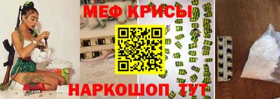 спайс Гусь-Хрустальный
