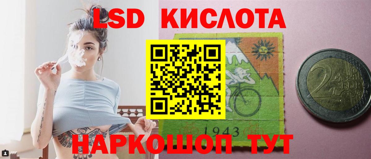 ЛСД экстази кислота  Вход с VPN  ЛСД экстази  Каспийск  Лсд 25 экстази ecstasy 