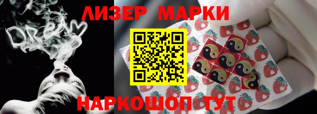 LSD-25 экстази ecstasy Каспийск