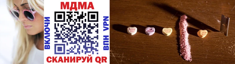 где можно купить наркотик Каспийск MDMA кристаллы