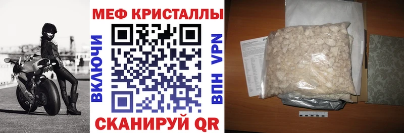 Меф VHQ Каспийск