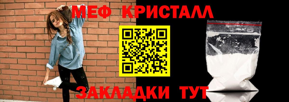 Мефедрон  Вход с VPN  Каспийск  Мефедрон кристаллы 