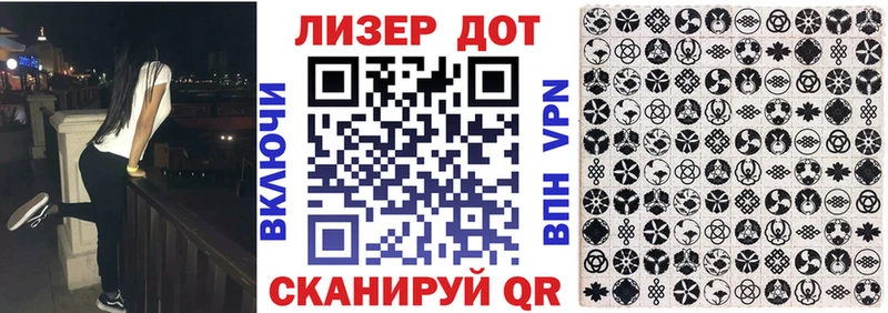 Марки 25I-NBOMe 1,5мг купить наркотик Каспийск