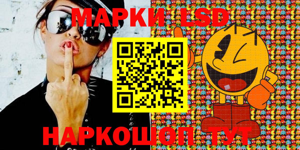Наркотические марки  Наркотические марки 1,5мг  Вход с VPN  дарнет шоп  Каспийск 