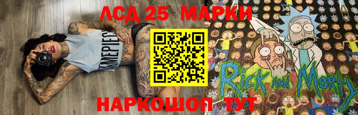 МАРИХУАНА Каспийск