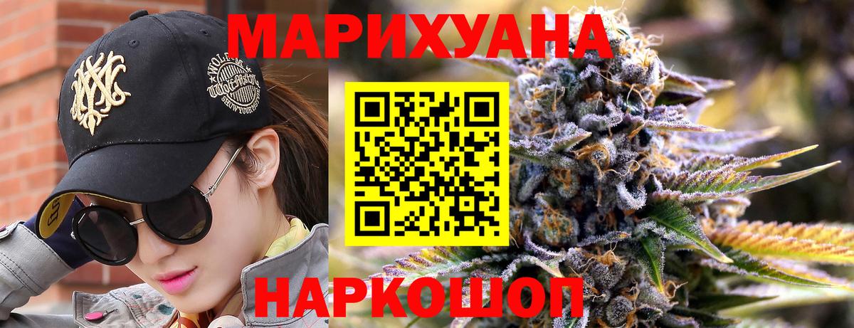 Шишки марихуана THC 21%  Бошки Шишки ГИДРОПОН  Каспийск  Вход с VPN  Шишки марихуана Amnesia 