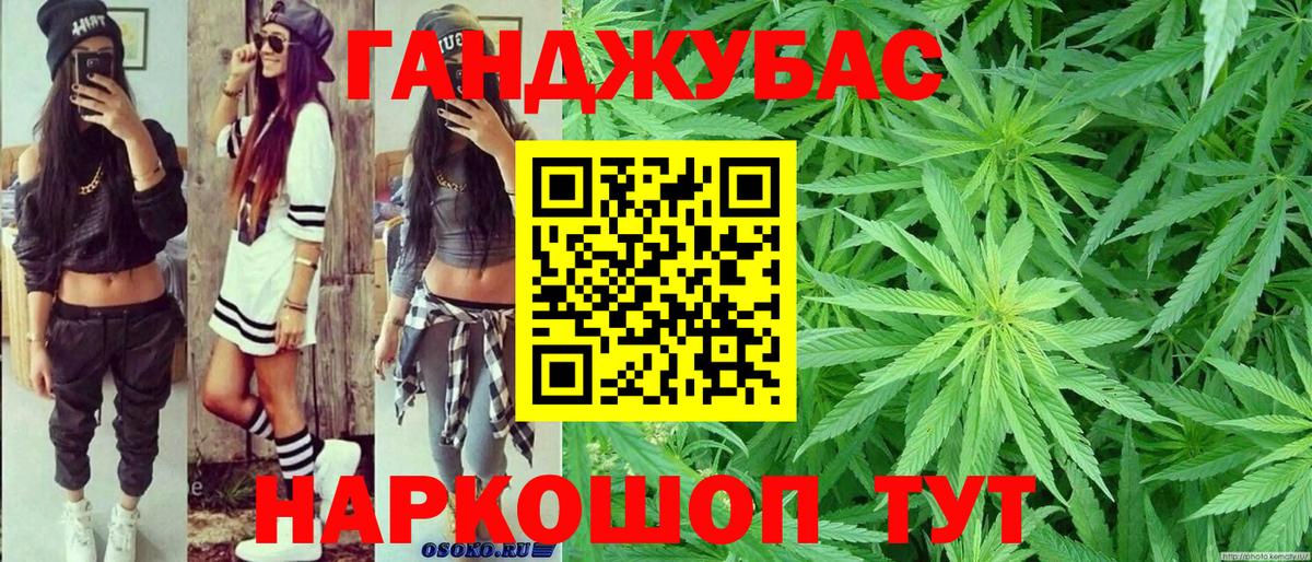 Марихуана сатива Каспийск